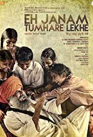 Eh Janam Tumhare Lekhe 2015 HdRip